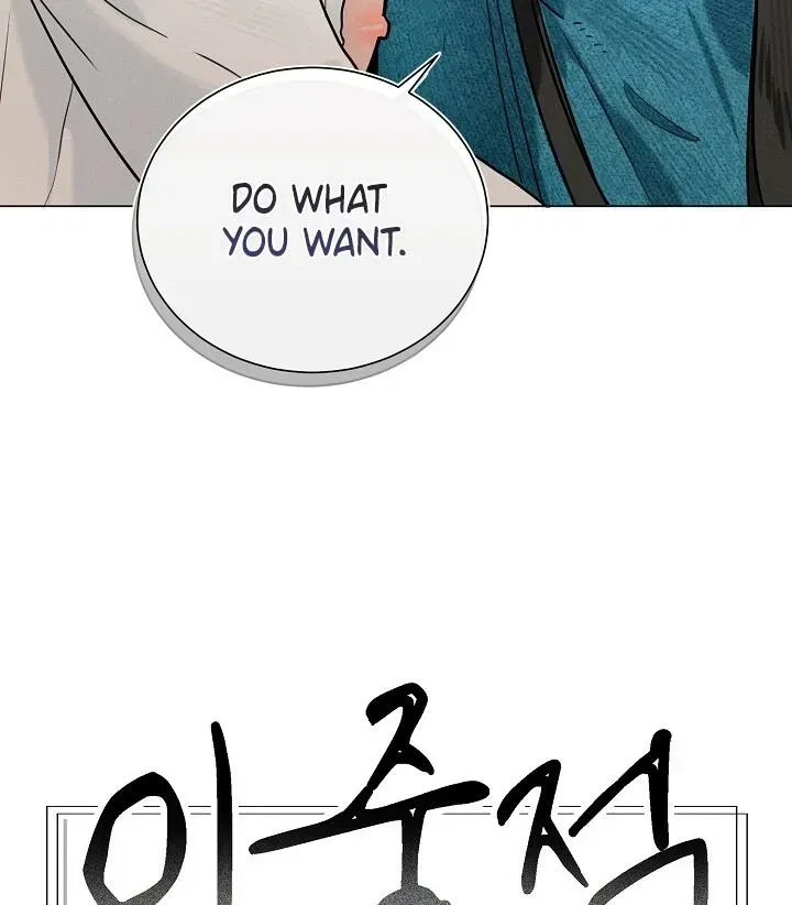 Double-Edged Shooter Chapter 4, page 5
