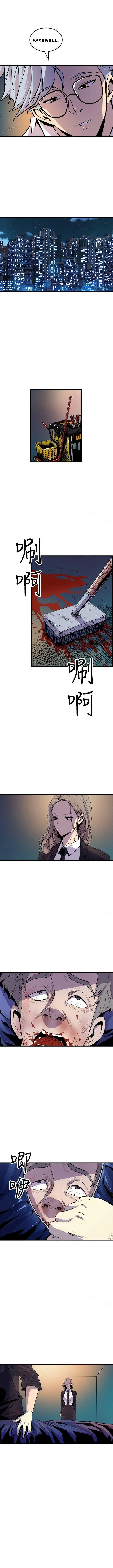 Chapter 19, page 7