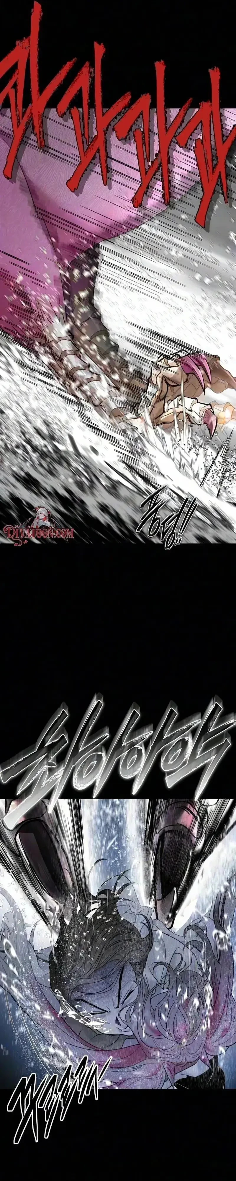 Chapter 96, page 7