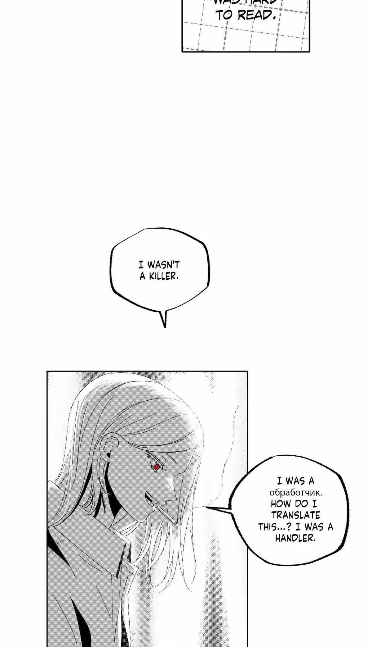 Chapter 12, page 51