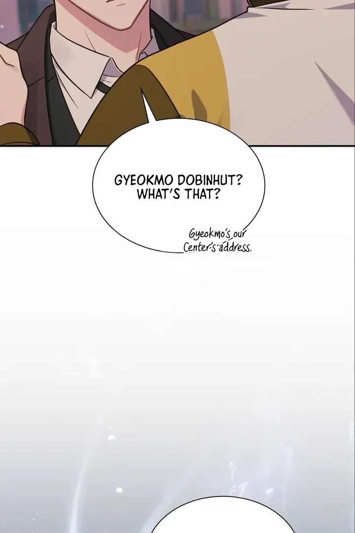 Chapter 7, page 5