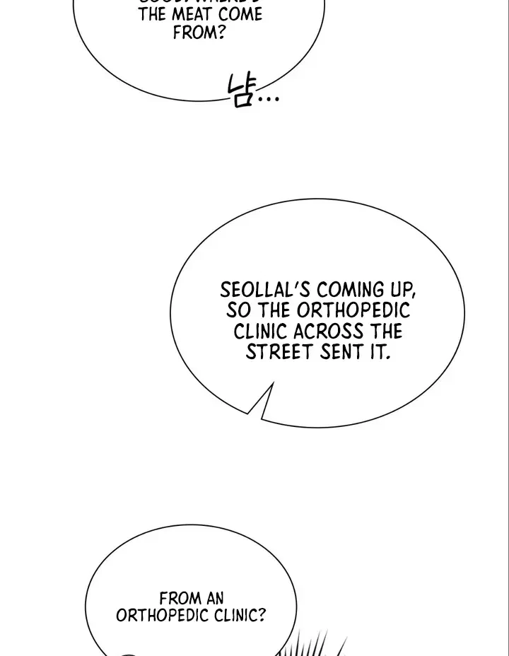 Chapter 7, page 75