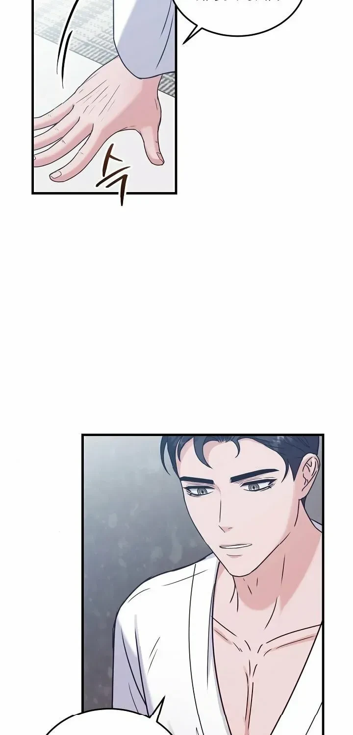 Chapter 7, page 16