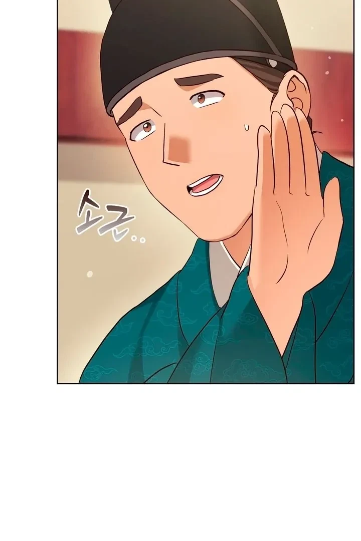 Chapter 28, page 74
