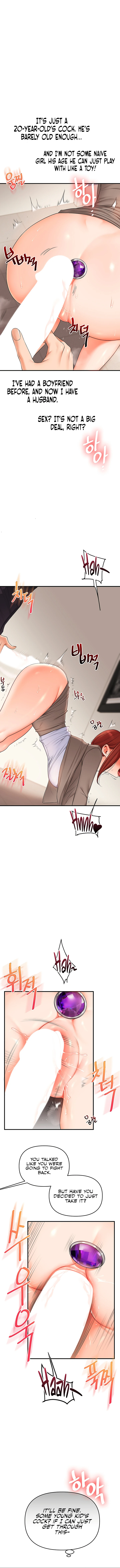 Chapter 74, page 6