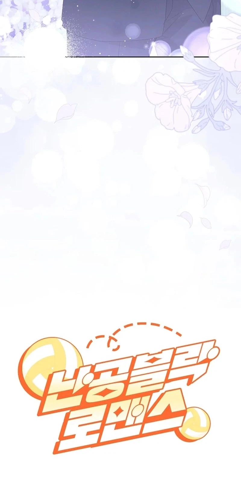 Chapter 27, page 83
