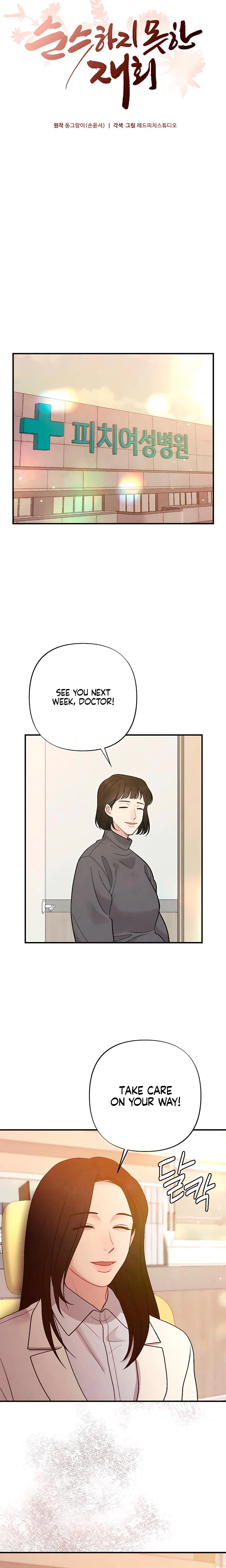 Chapter 18, page 16