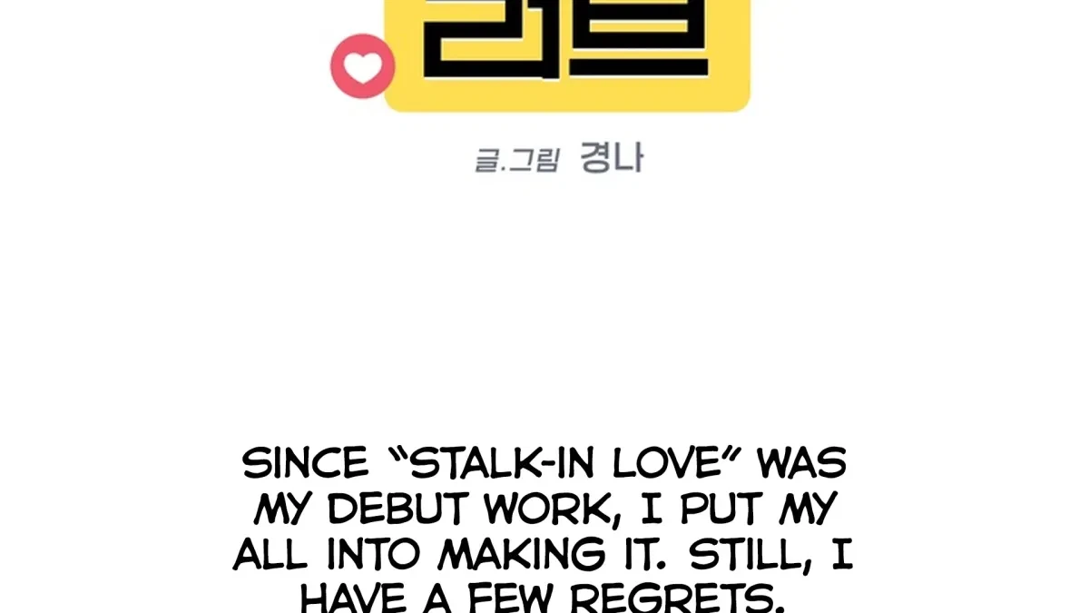 Let Me Love You Chapter 10.5, page 44