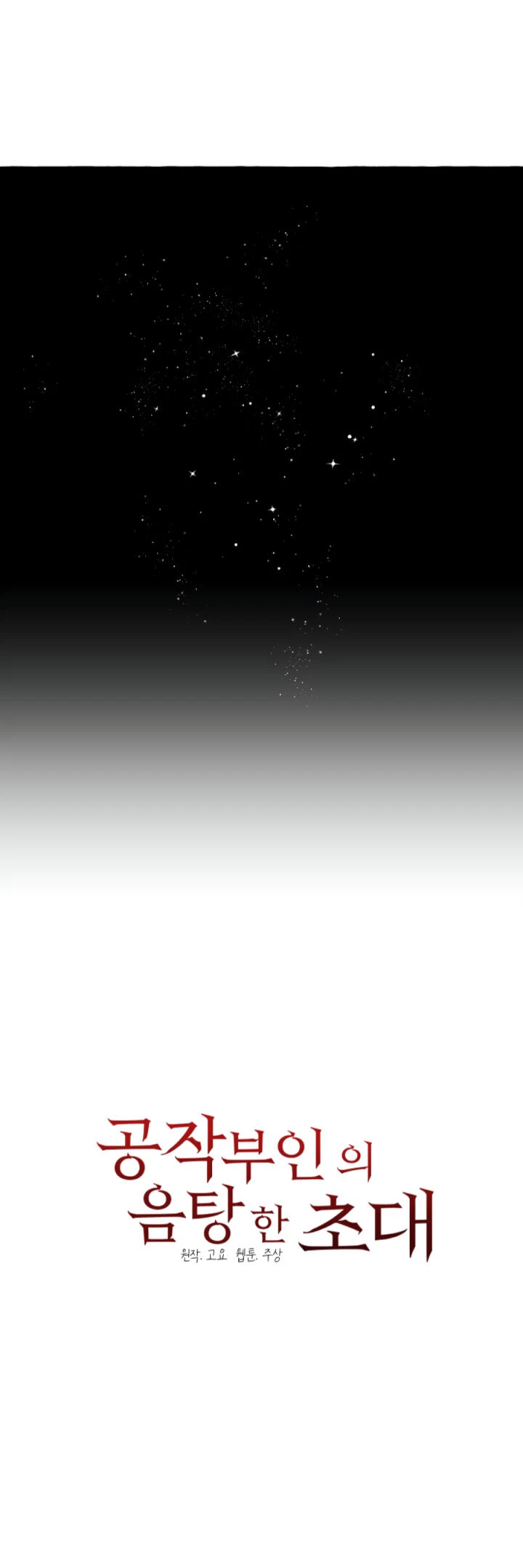 Chapter 5, page 19