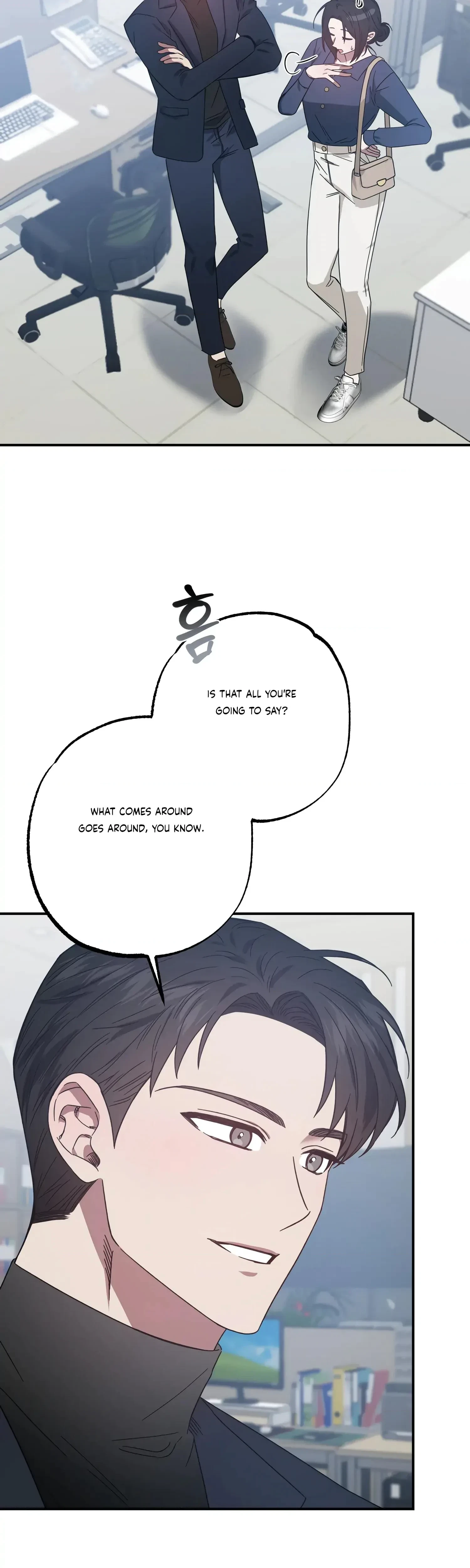 Undefined Relationship Chapter 42, page 2