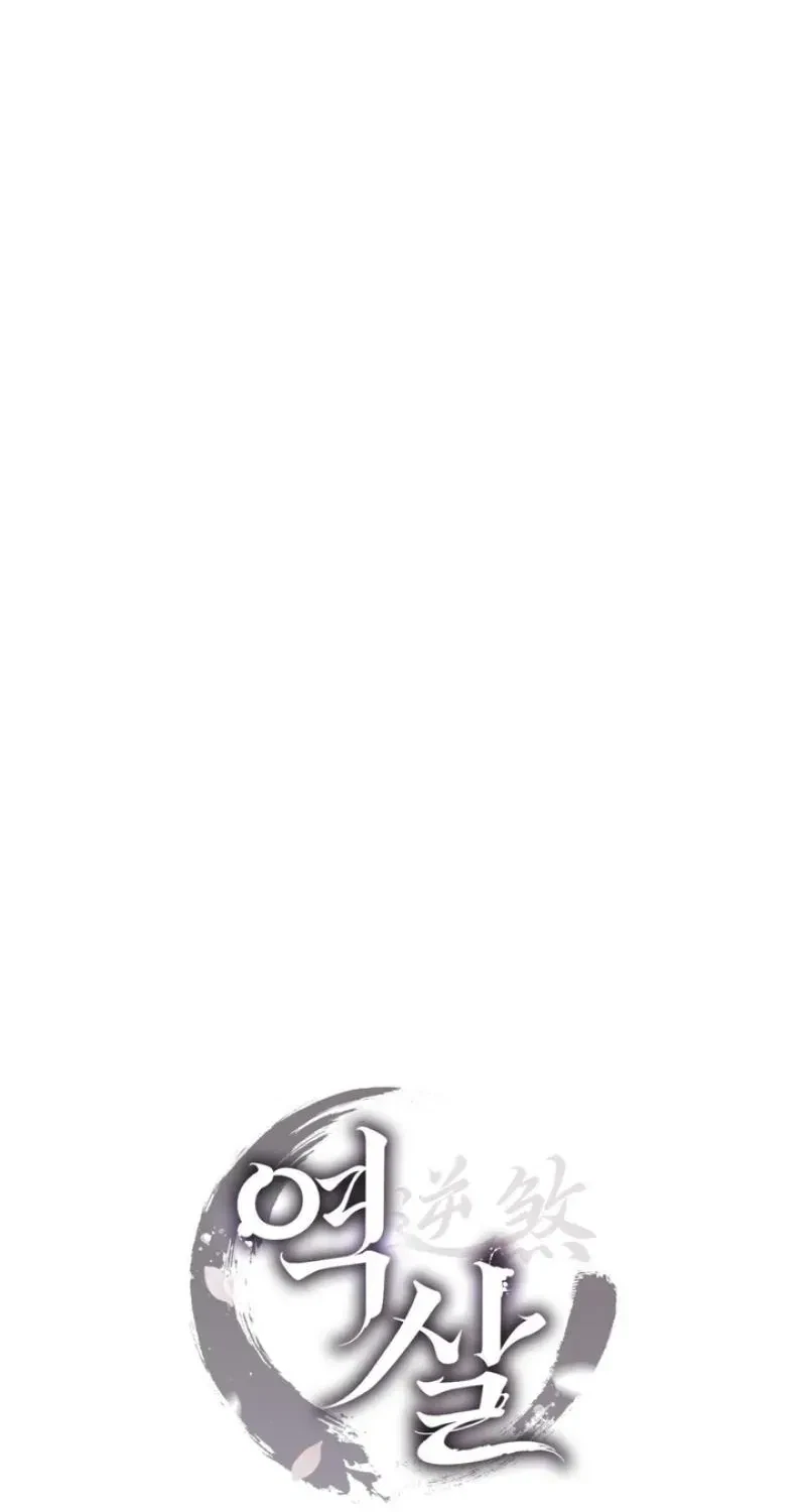 Chapter 7, page 9