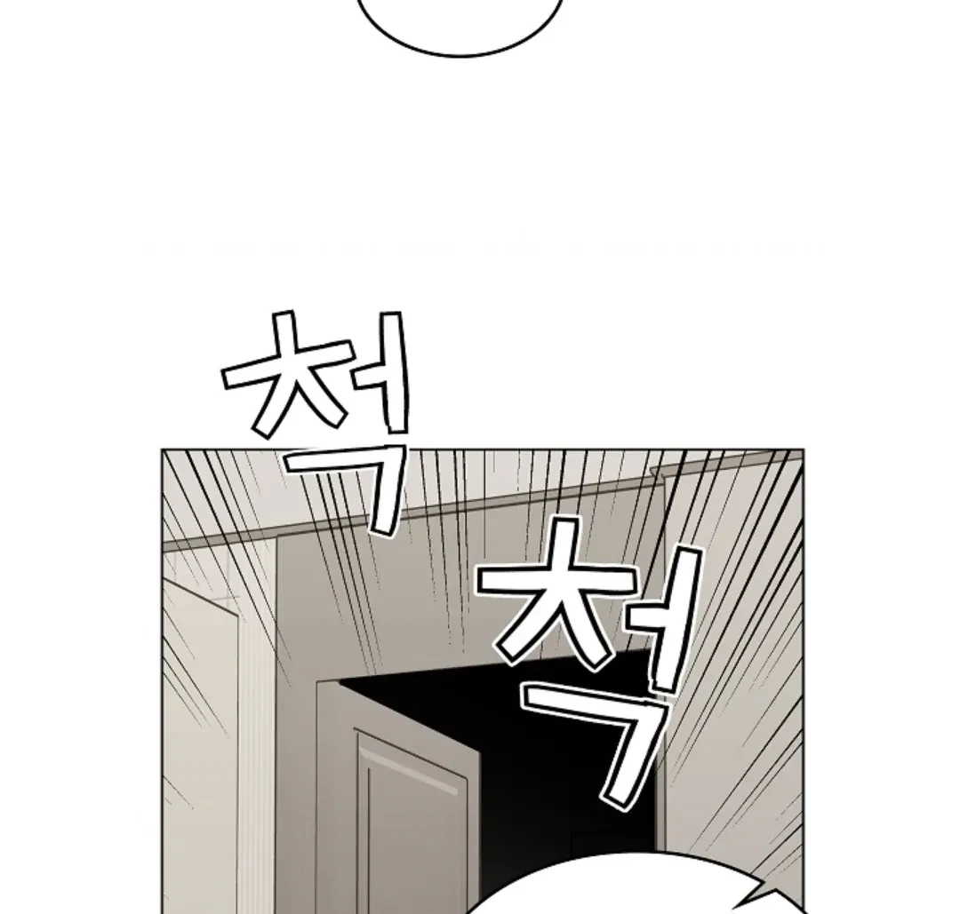 Chapter 3, page 29