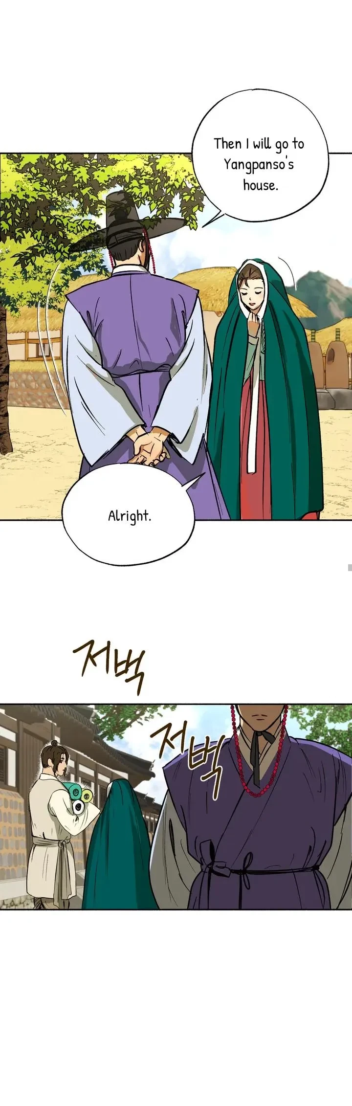 Chapter 1, page 21