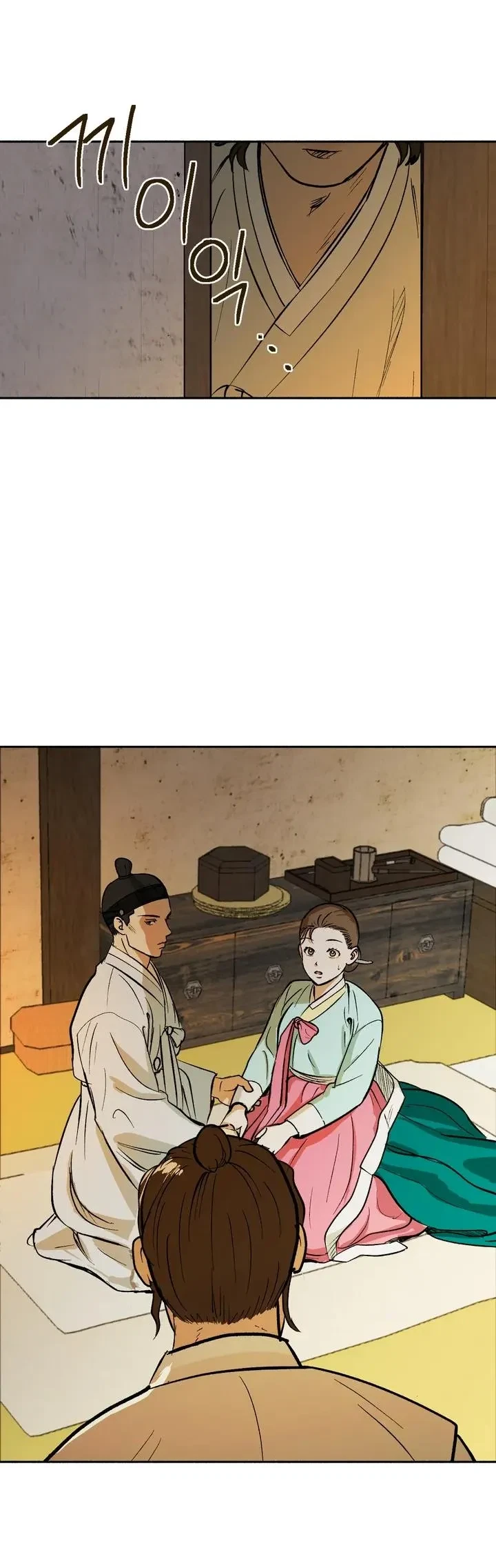 Chapter 1, page 50