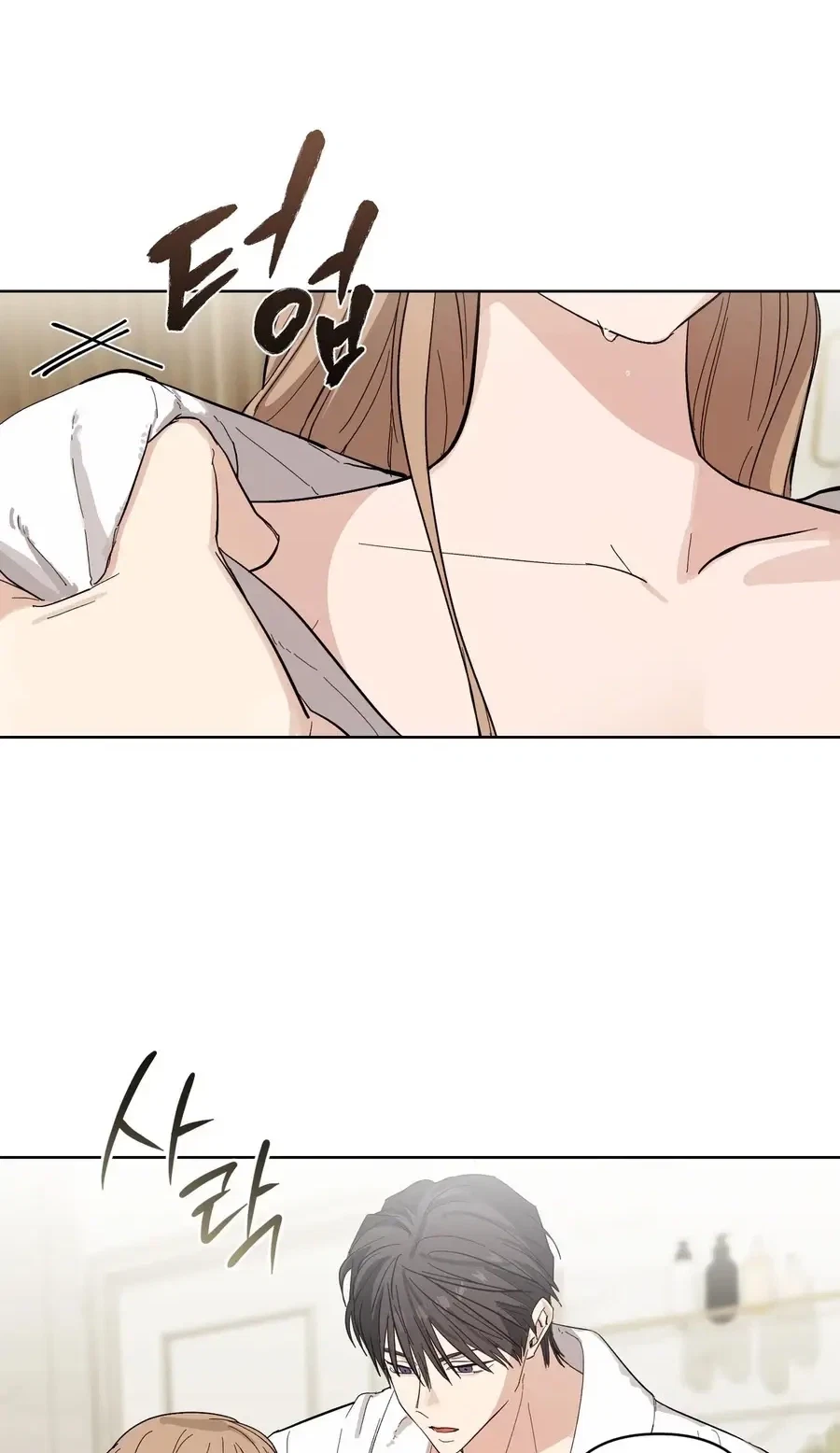 Chapter 33, page 16