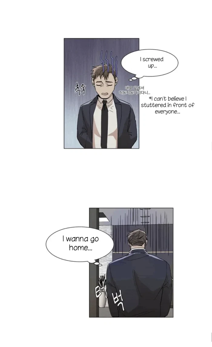 The Boss Is Too Much!!! Chapter 6, page 33