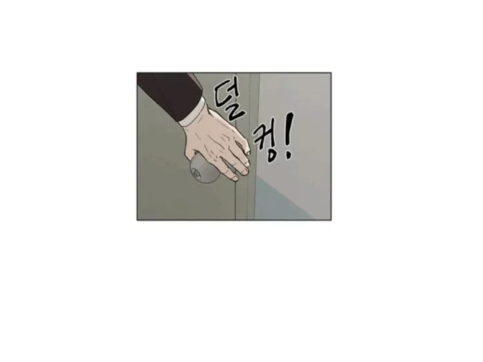 The Boss Is Too Much!!! Chapter 6, page 37