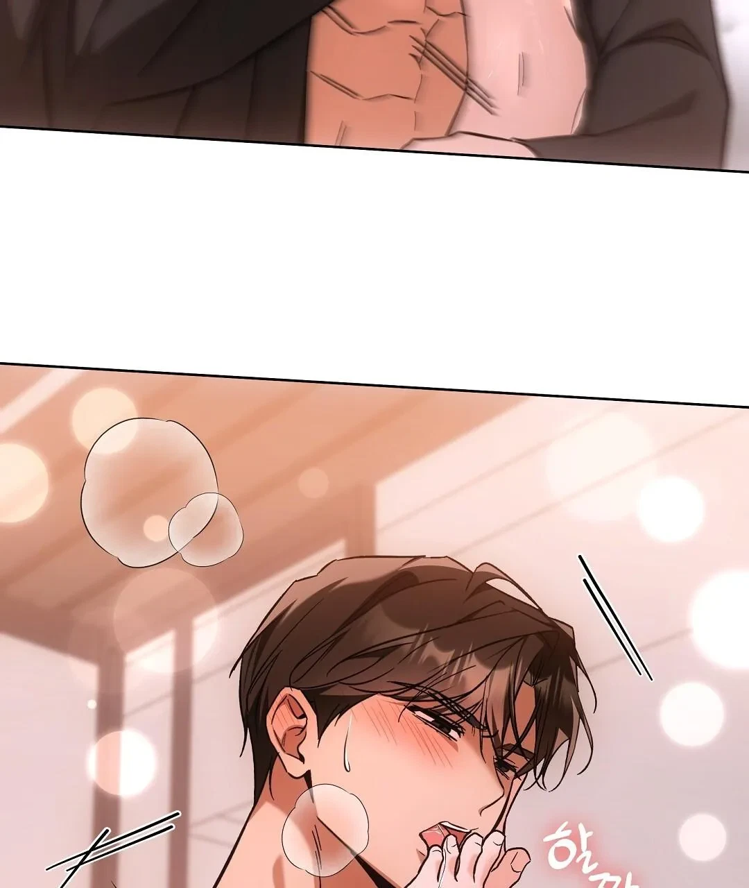 Chapter 29, page 23