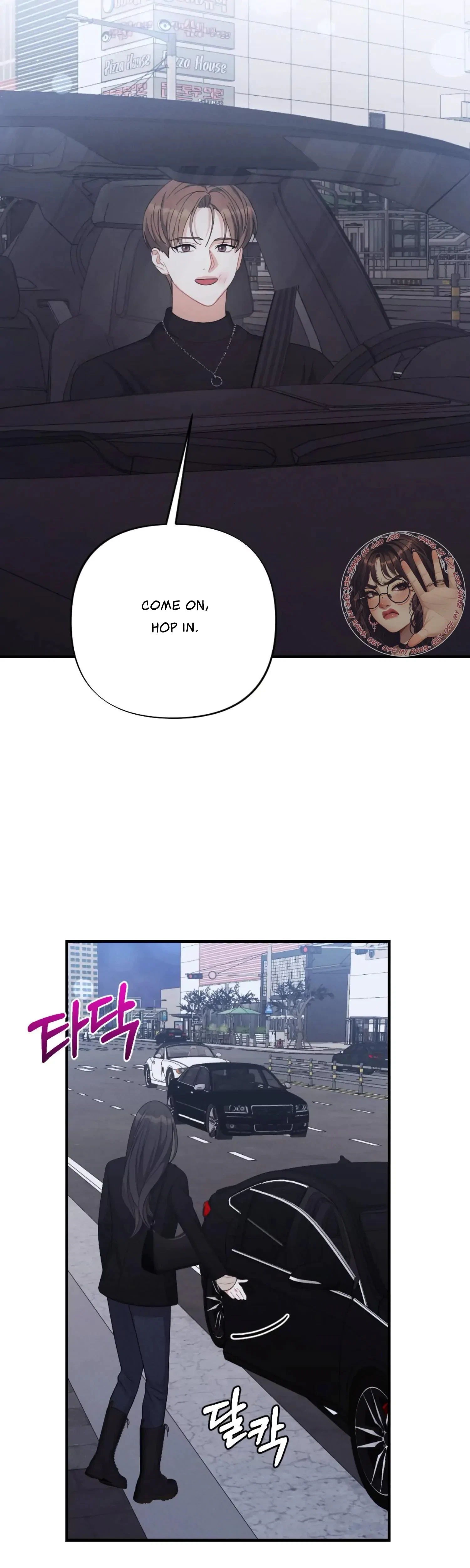 Chapter 25, page 3