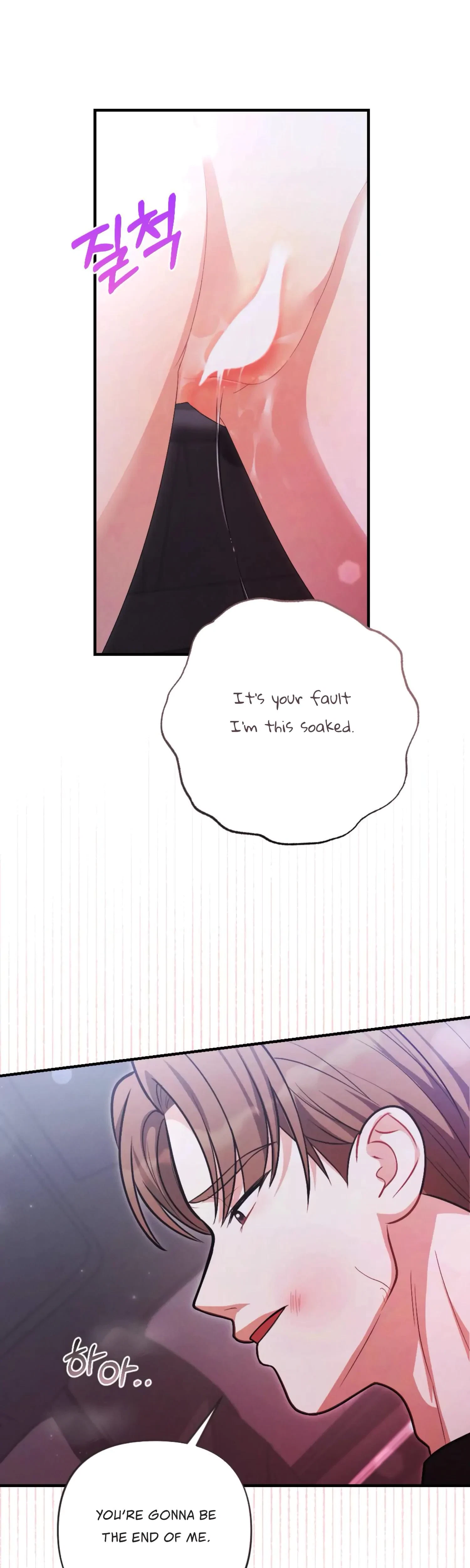 Chapter 25, page 33