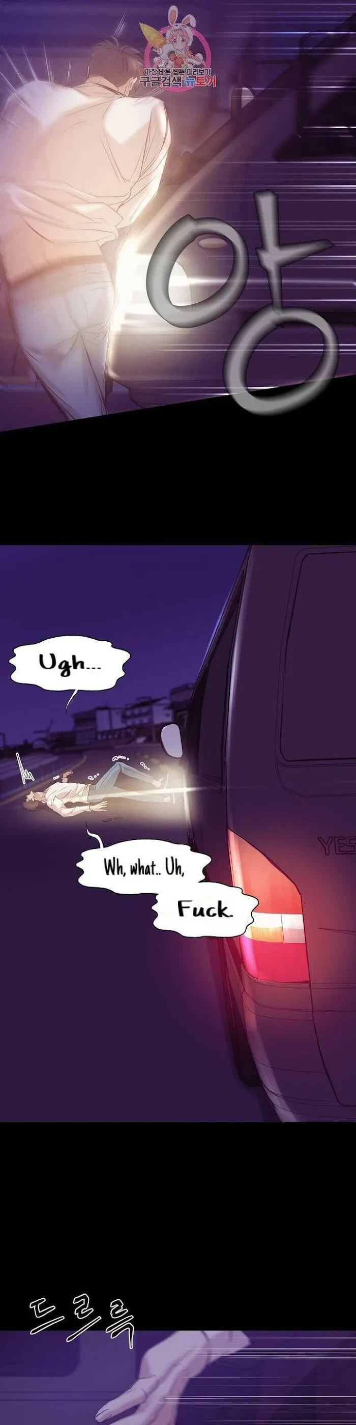 Chapter 30, page 9