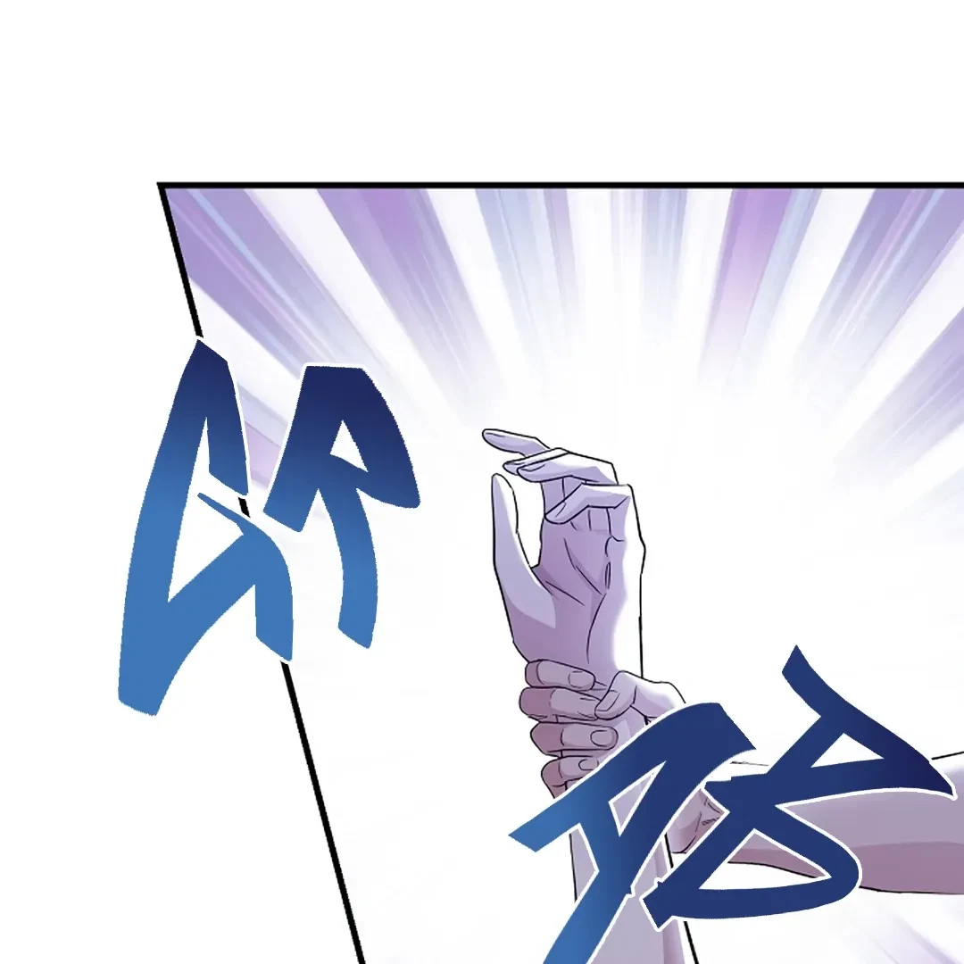Chapter 10, page 72