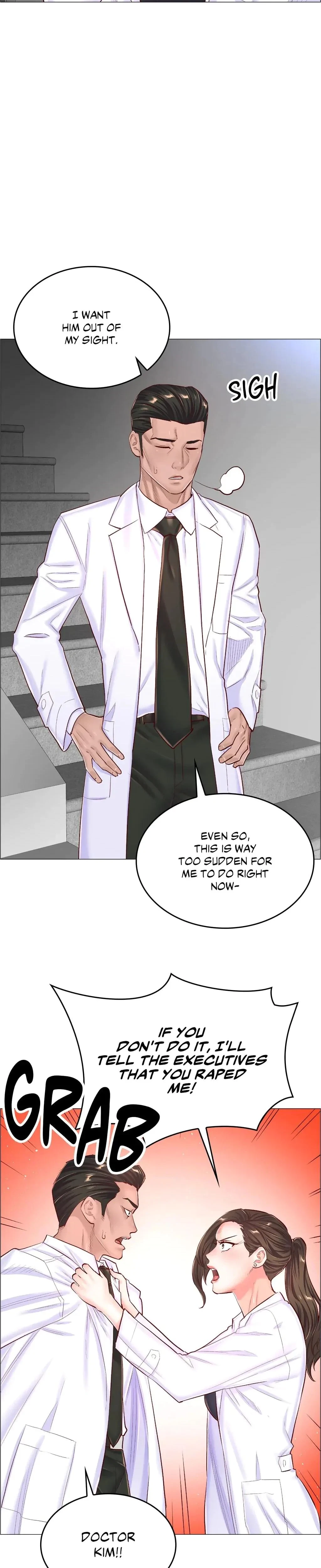 The Game: Fatal Doctor Chapter 55, page 24