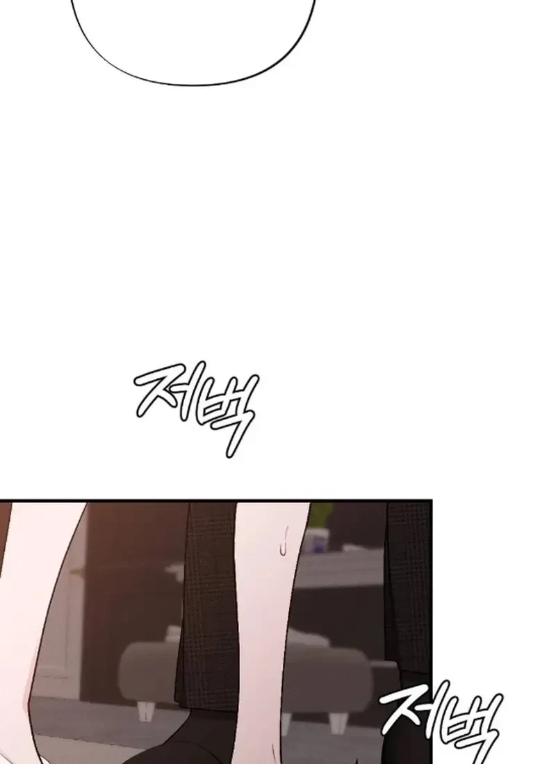 Chapter 17, page 65