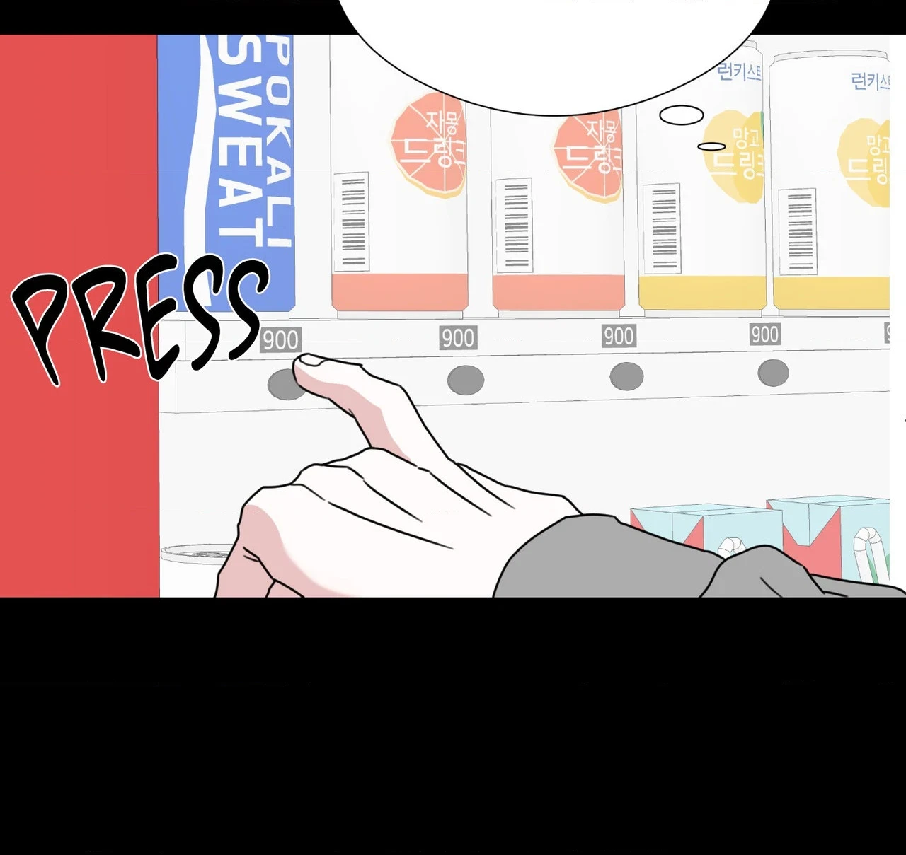 Sorta Psycho Chapter 37, page 68