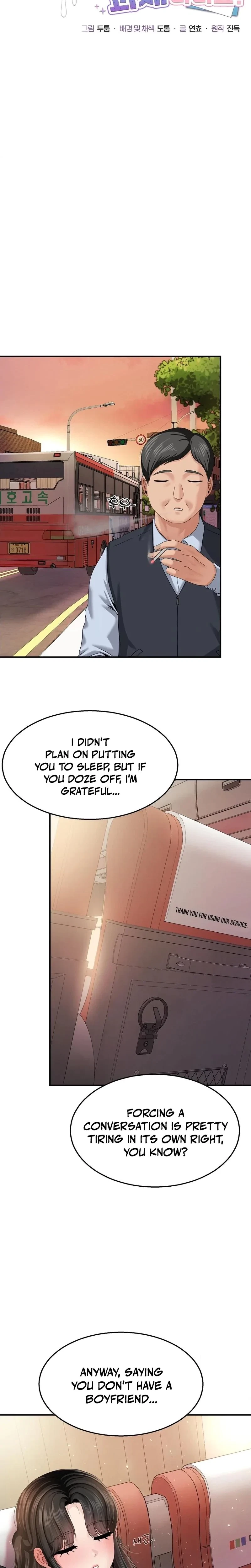 Hole Inspection Is A Task Chapter 11, page 6
