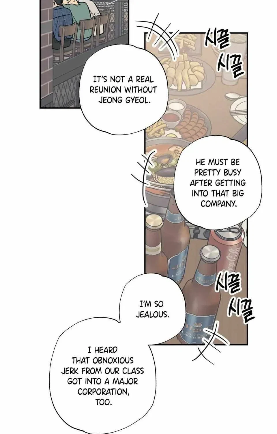 Chapter 1.1, page 2