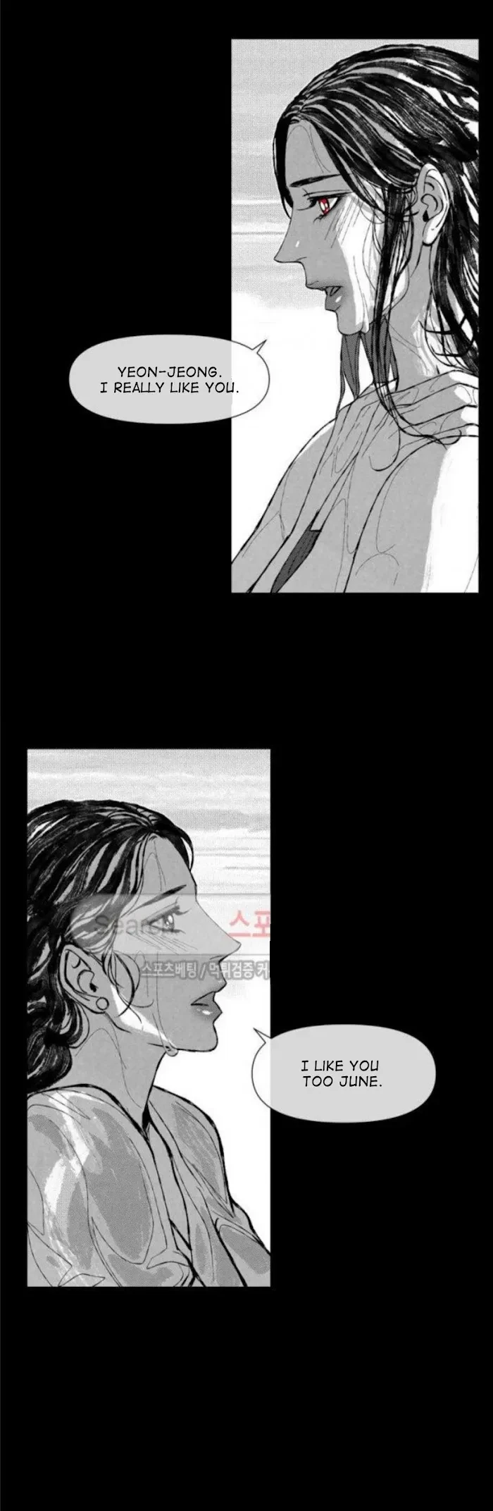 Chapter 17, page 24