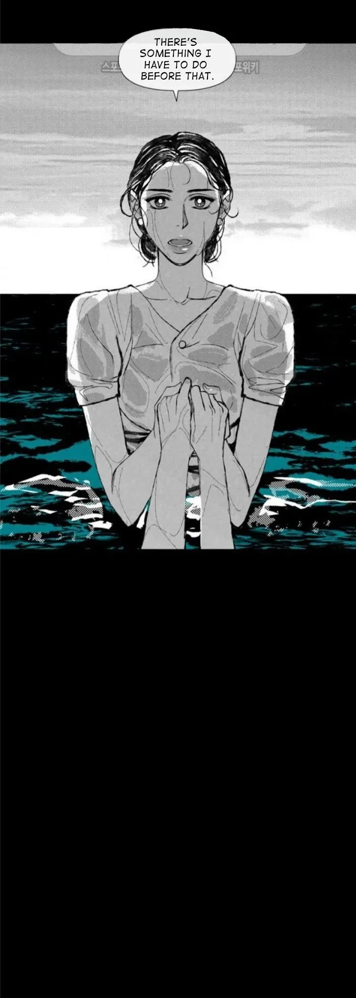 Chapter 17, page 26
