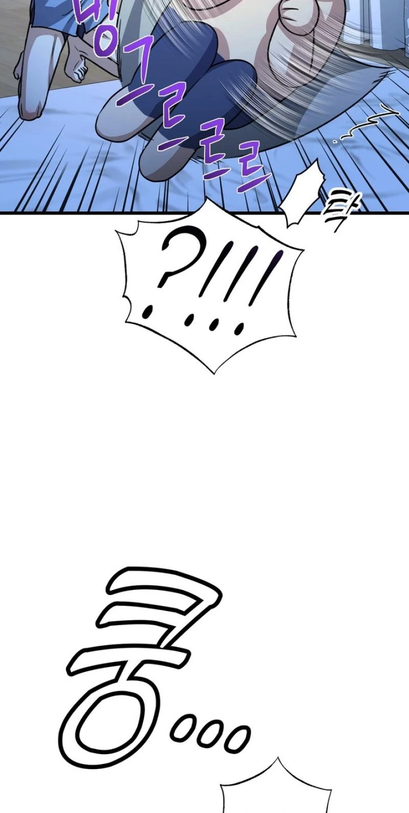 Chapter 47, page 26