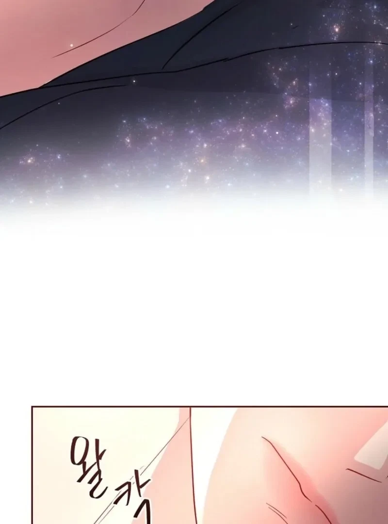 Chapter 24, page 71