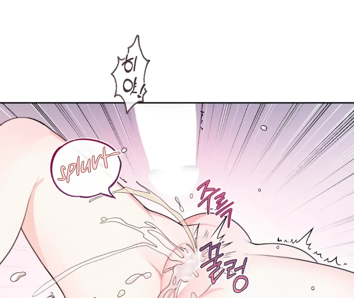 Chapter 4, page 173