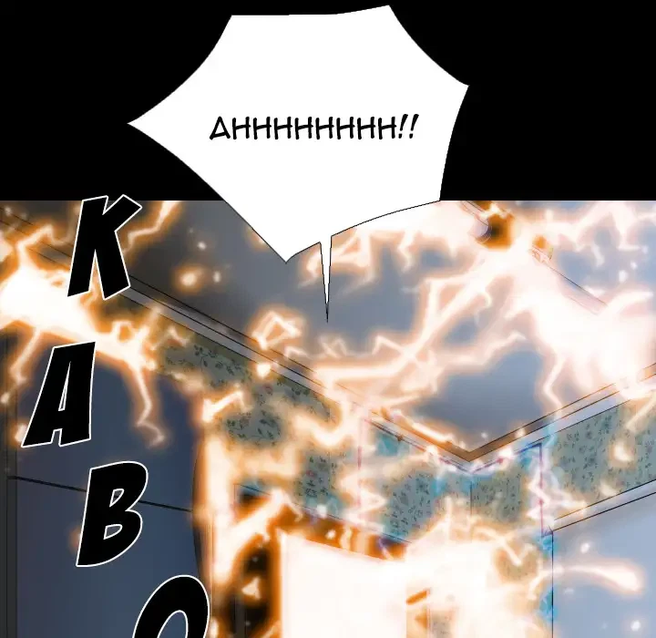 Chapter 1, page 68