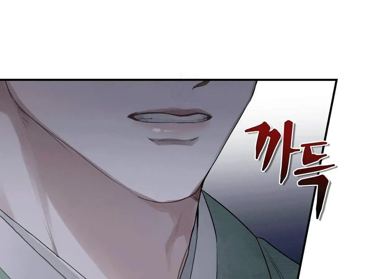 Chapter 1.1, page 17