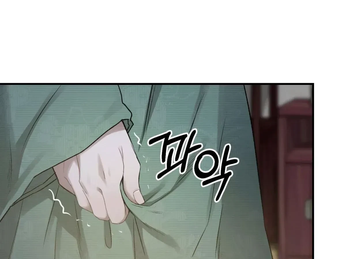 Chapter 1.1, page 68