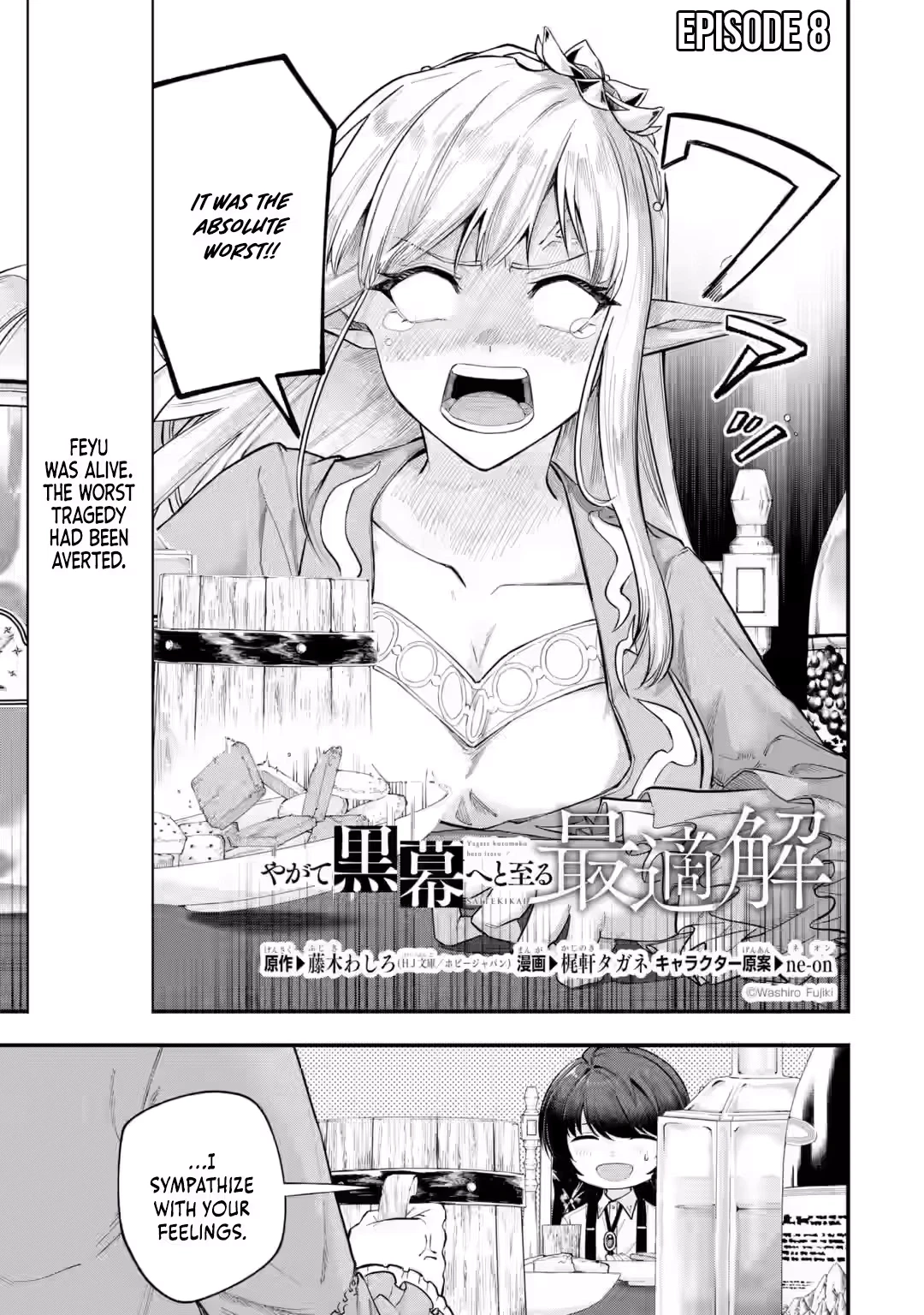 Stained Scarlet Chapter 48, page 4