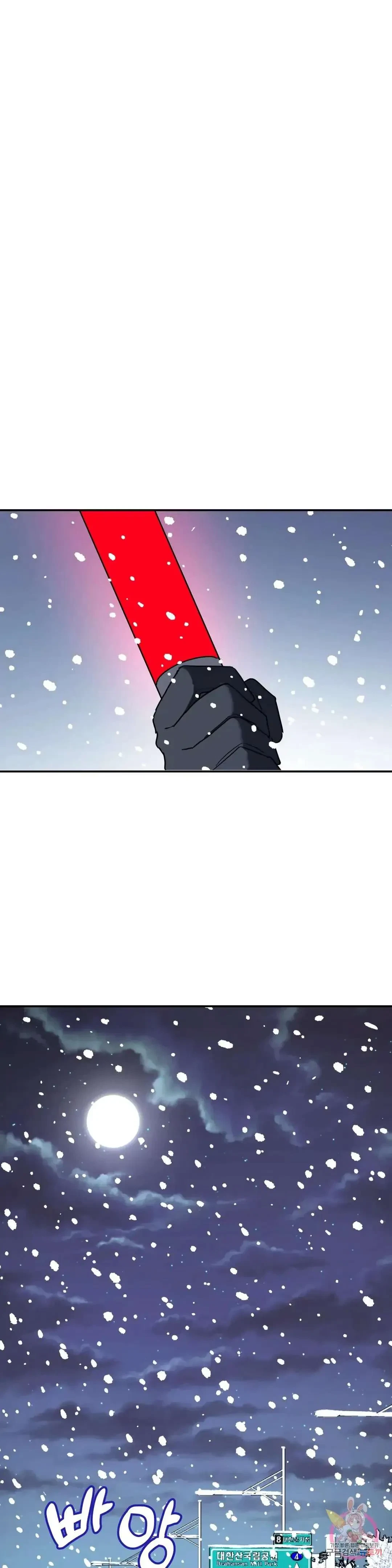 Chapter 24, page 23