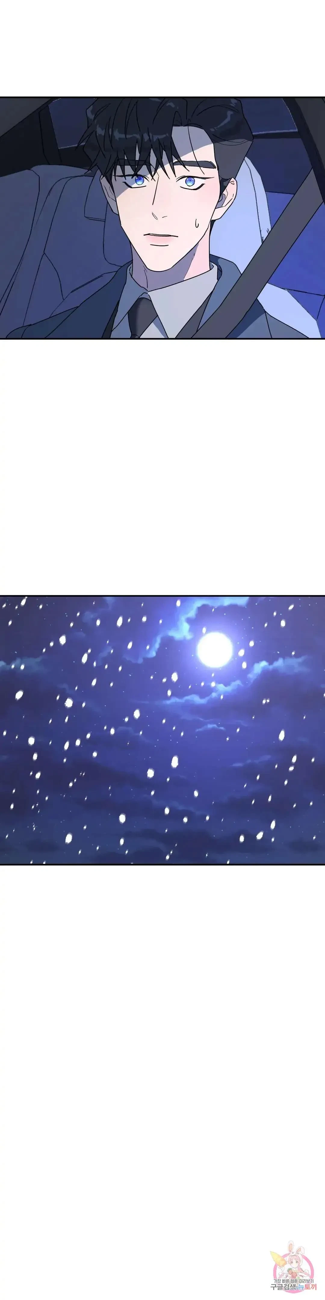 Chapter 24, page 26