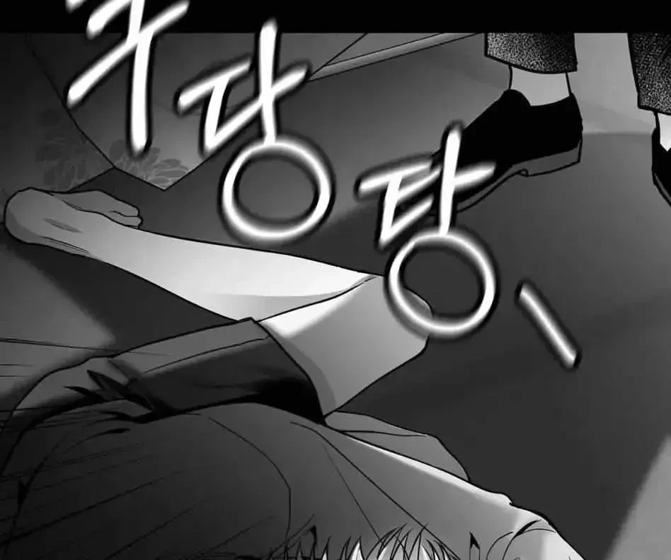 Non Zero Sum Chapter 1.1, page 10