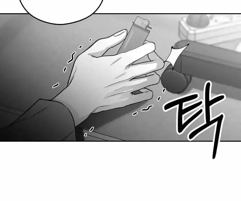 Non Zero Sum Chapter 1.1, page 118
