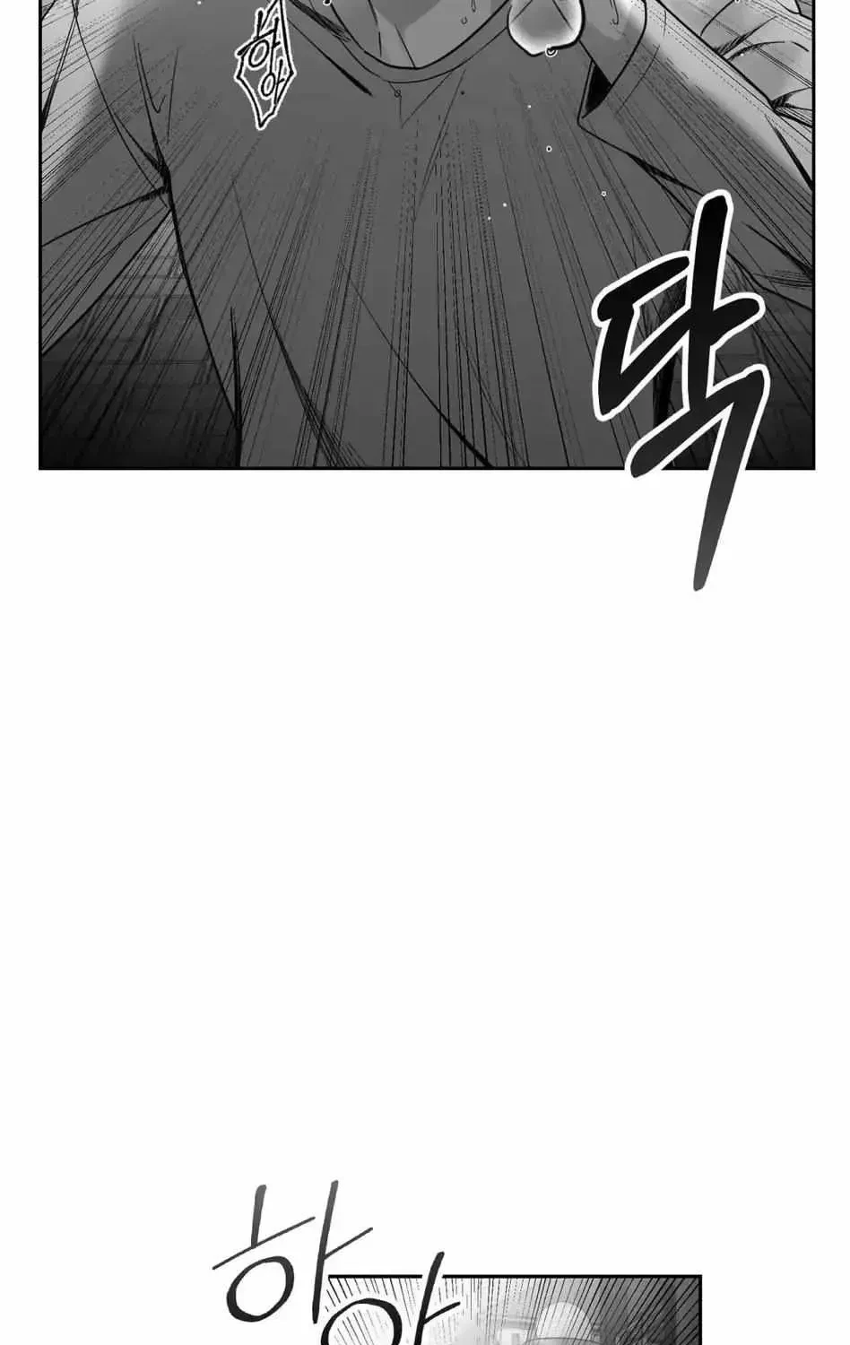 Non Zero Sum Chapter 1.1, page 20