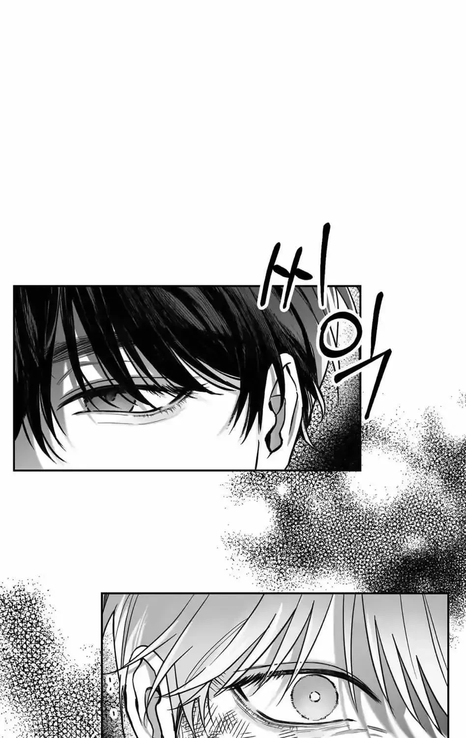 Non Zero Sum Chapter 1.1, page 27