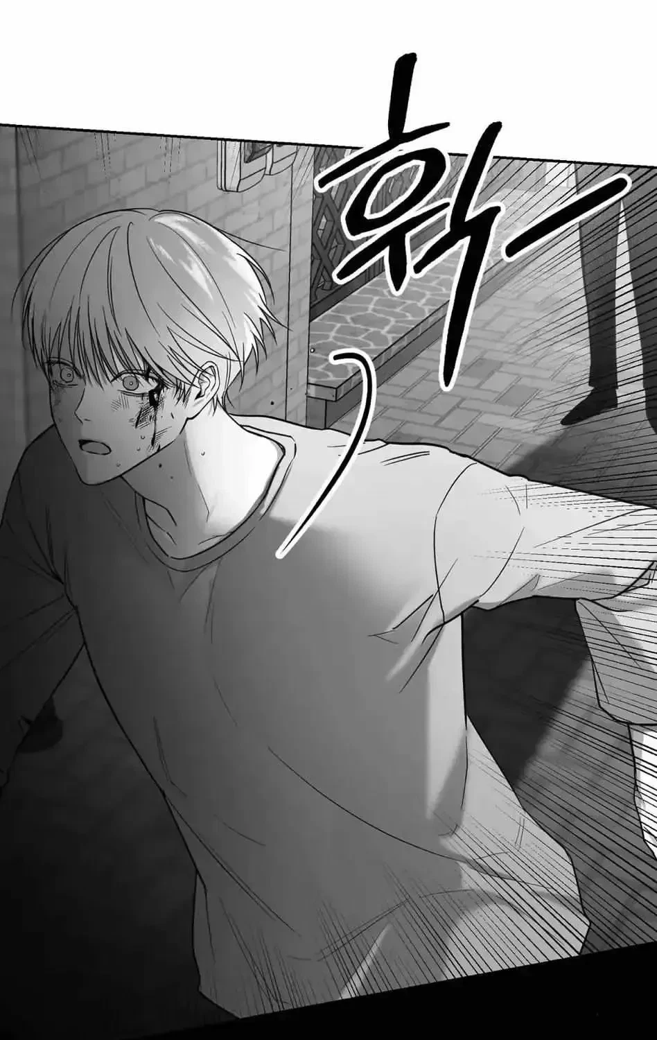 Non Zero Sum Chapter 1.1, page 29
