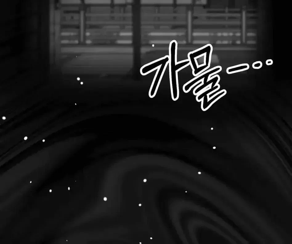 Non Zero Sum Chapter 1.1, page 34