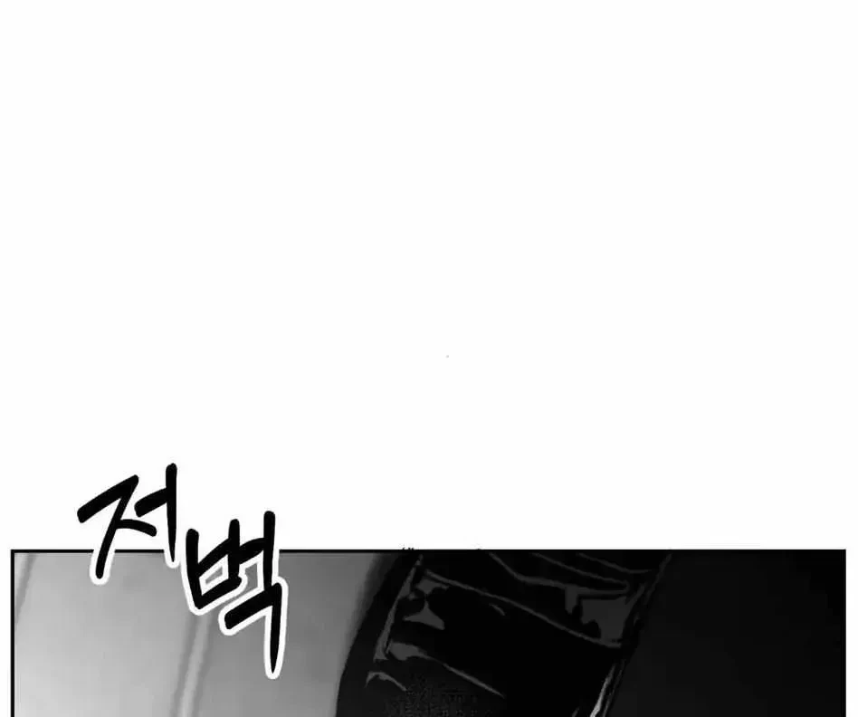 Non Zero Sum Chapter 1.1, page 40