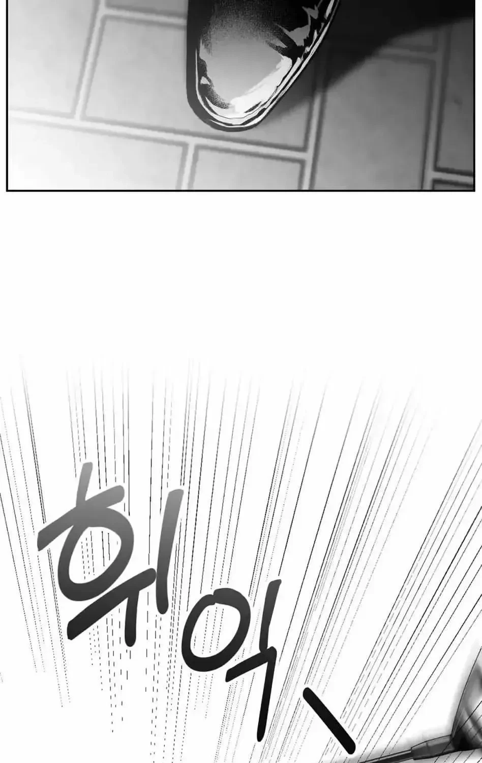 Non Zero Sum Chapter 1.1, page 41